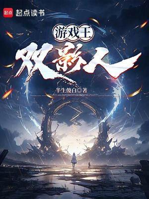 游戏王:双影人 游戏王:双影人