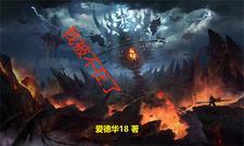 我被不在了 我被不在了