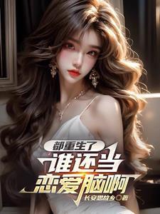 表白被拒,你真当我在乎吗? 表白被拒,你真当我在乎吗?