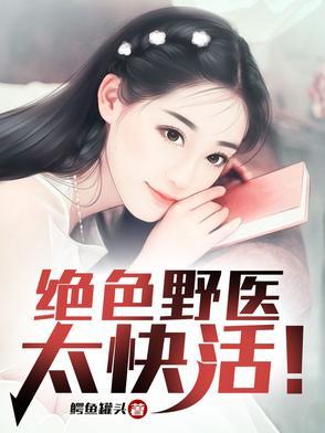 阴阳双和功 阴阳双和功