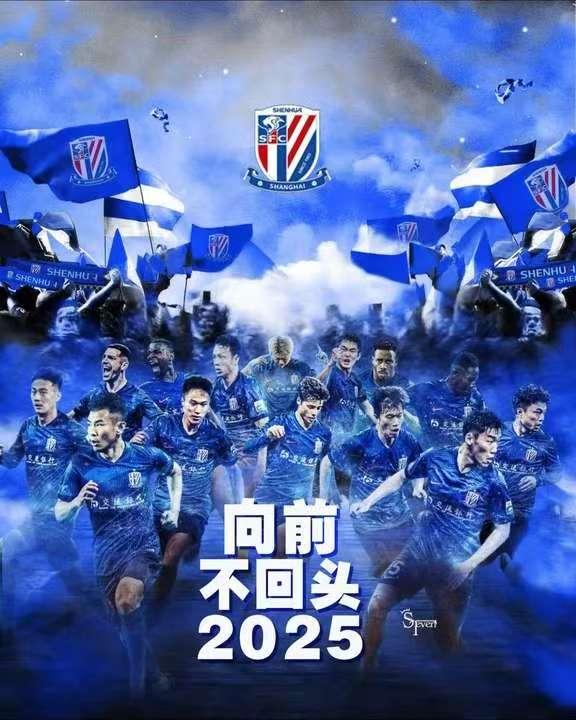 2025，向前不回头