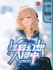 恋爱净化协议 恋爱净化协议