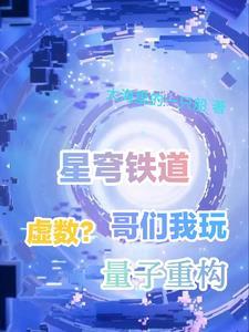 星铁:人脉与力量,正好两样都有 星铁:人脉与力量,正好两样都有