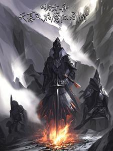 方舟,虚构史学家行迹于泰拉之上 方舟,虚构史学家行迹于泰拉之上