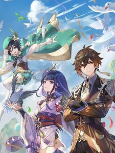 原神的愿望 原神的愿望