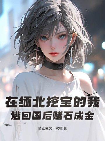 捡漏我是认真的,空间里全是帝王绿 捡漏我是认真的,空间里全是帝王绿