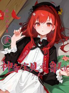 全职训练家 全职训练家