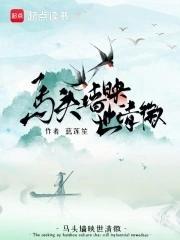 马头墙映世清徽 马头墙映世清徽