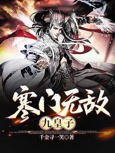 寒门人杰 寒门人杰