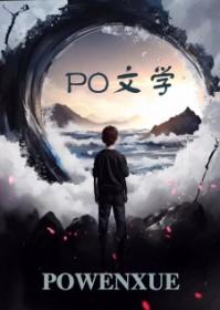 霸总他捡到个美人老婆 霸总他捡到个美人老婆