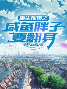 娱乐:混在娱乐圈边缘的日常 娱乐:混在娱乐圈边缘的日常