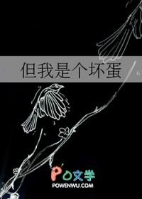 [名柯同人] 但我是个坏蛋