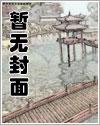 绝色女总裁小说免费阅读全文最新 绝色女总裁小说免费阅读全文最新