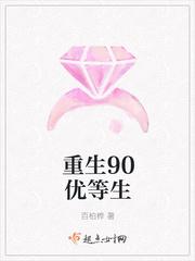 相错亲结对婚,亿万老公太粘人小说全本免费阅读 相错亲结对婚,亿万老公太粘人小说全本免费阅读