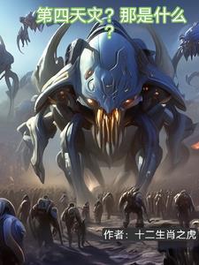 玩家!文明重铸者! 玩家!文明重铸者!