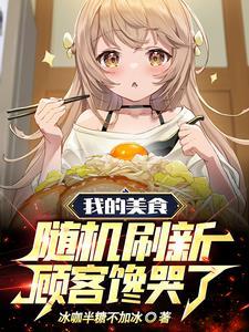 卖爆辣烤翅,地点竟在肛肠医院 卖爆辣烤翅,地点竟在肛肠医院