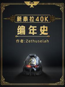 月球发现地外文明!完蛋,是战锤 月球发现地外文明!完蛋,是战锤